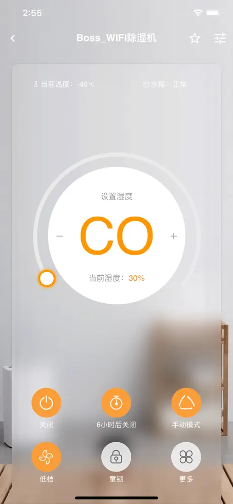 浦力适e管家