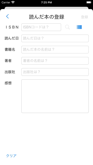 Screenshot #2 pour YondaZo