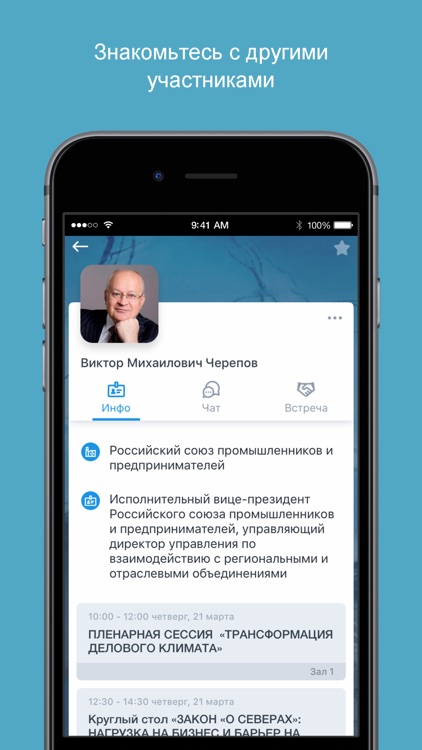 Forumkam screenshot-3