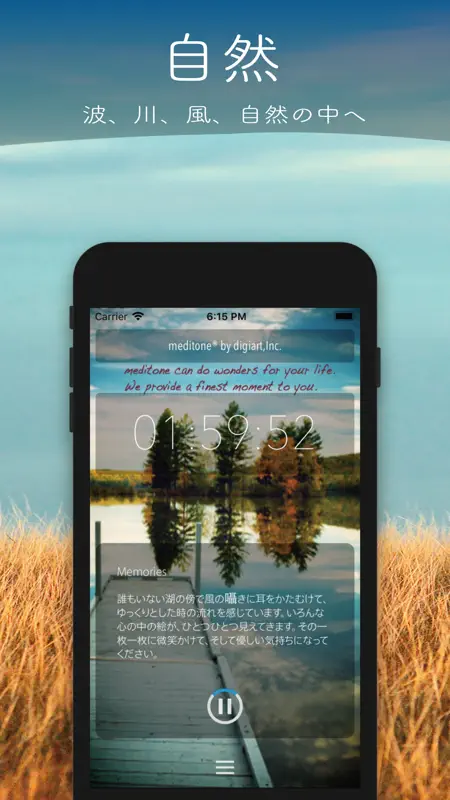 Relax by meditone® Premium screenshot 3 of 4