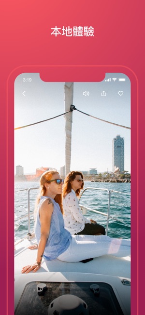 Airbnb(圖5)-速報App