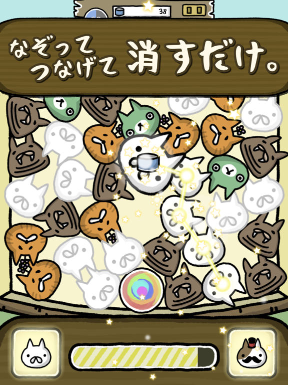 にゃんこポコポン！のおすすめ画像2