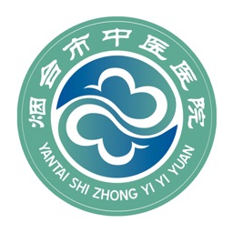 烟台市中医医院