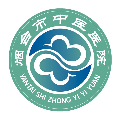 烟台市中医医院