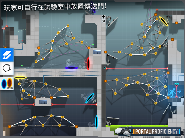 ‎Bridge Constructor Portal Screenshot