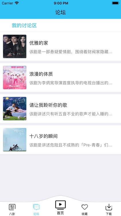 97韩剧网-韩剧TV大全