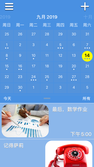 RemiMoi screenshot