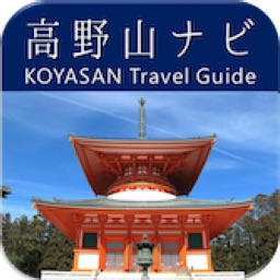 KOYASAN Travel Guide