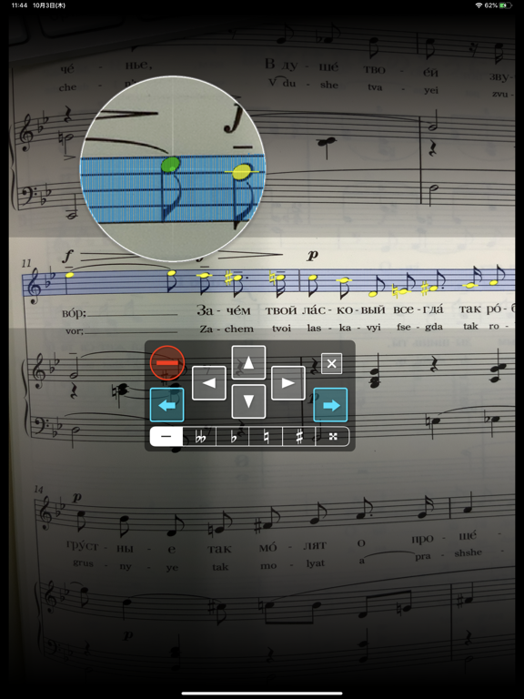 楽譜カメラのおすすめ画像3