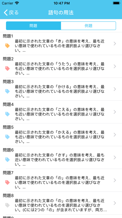 SPI言語 【Study Pro】 screenshot1