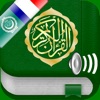 Icon Holy Quran Audio Arabic French