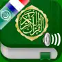 Holy Quran Audio Arabic French