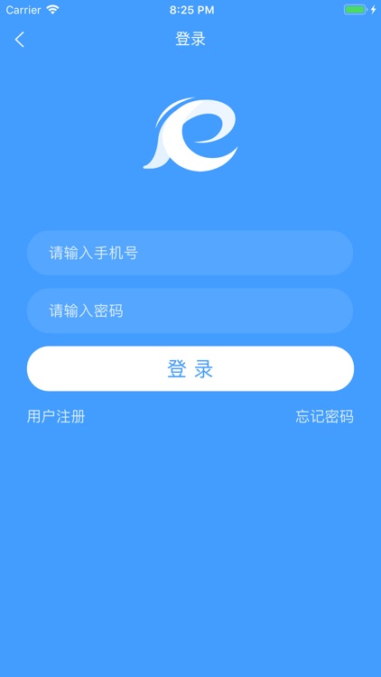 HR人才库 screenshot-3