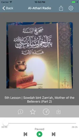 Game screenshot Al-Athari Radio hack