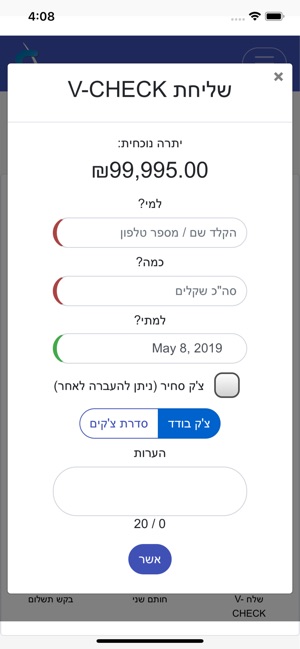 V-Check(圖1)-速報App