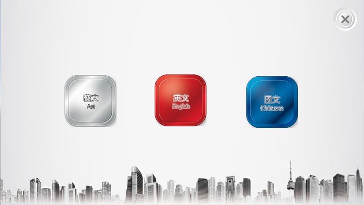 神岡國中藝術人文