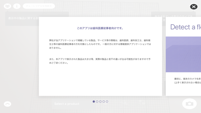 Screenshot #1 pour MORITA AR