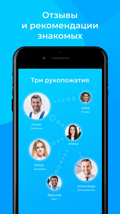 ПоЗнакомым