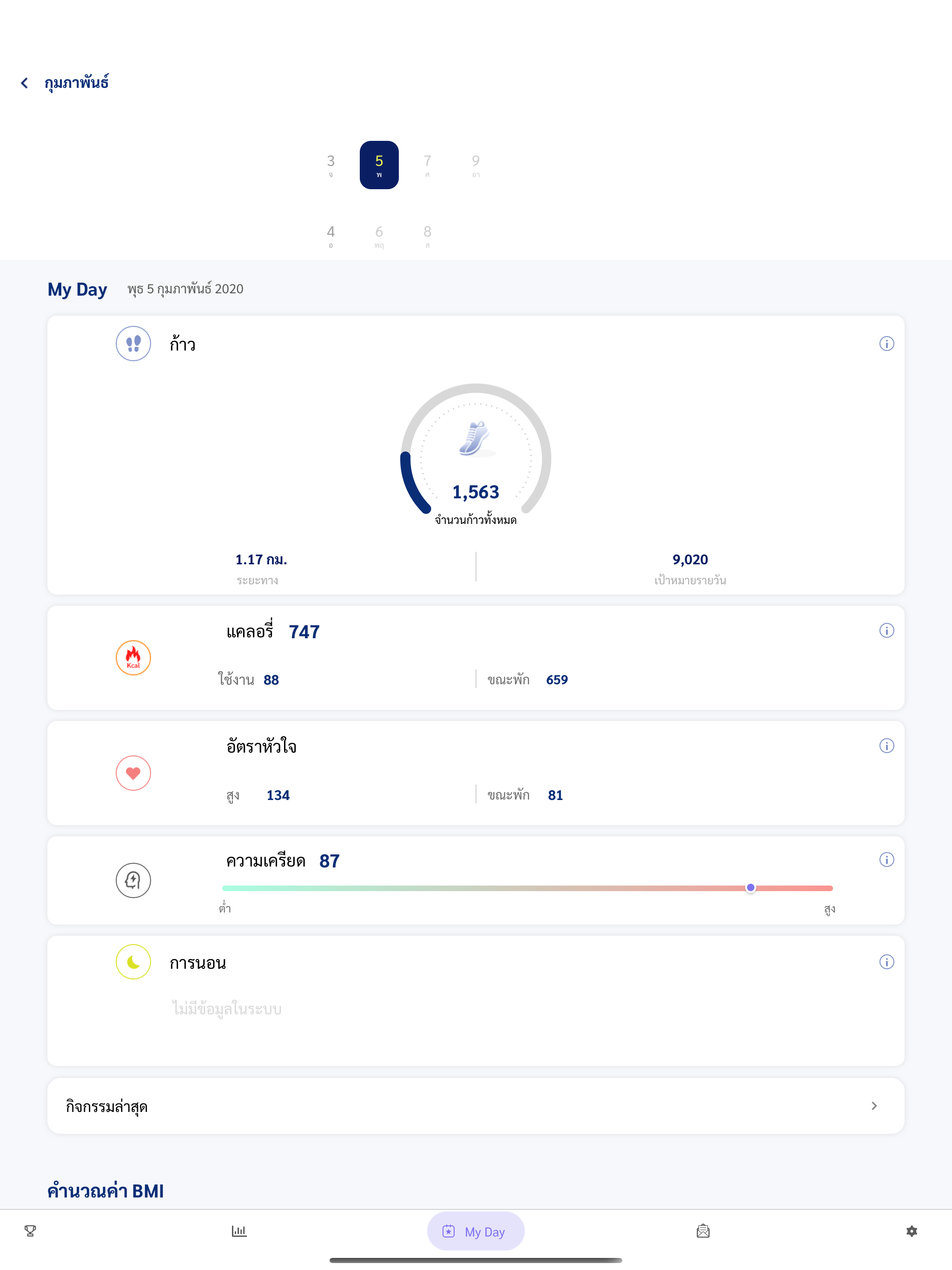 My Move App screenshot 15