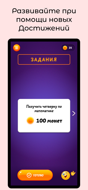 Kidirí - для всей семьи(圖4)-速報App