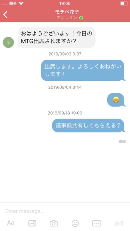 Teamwork Cloud screenshot-3