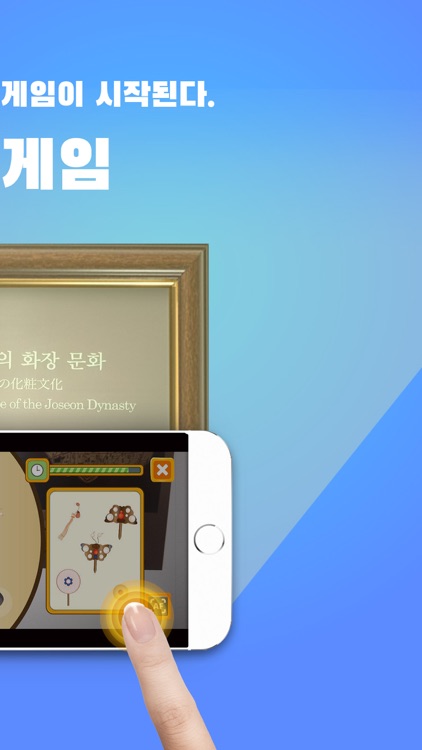 크래커플레이 screenshot-4