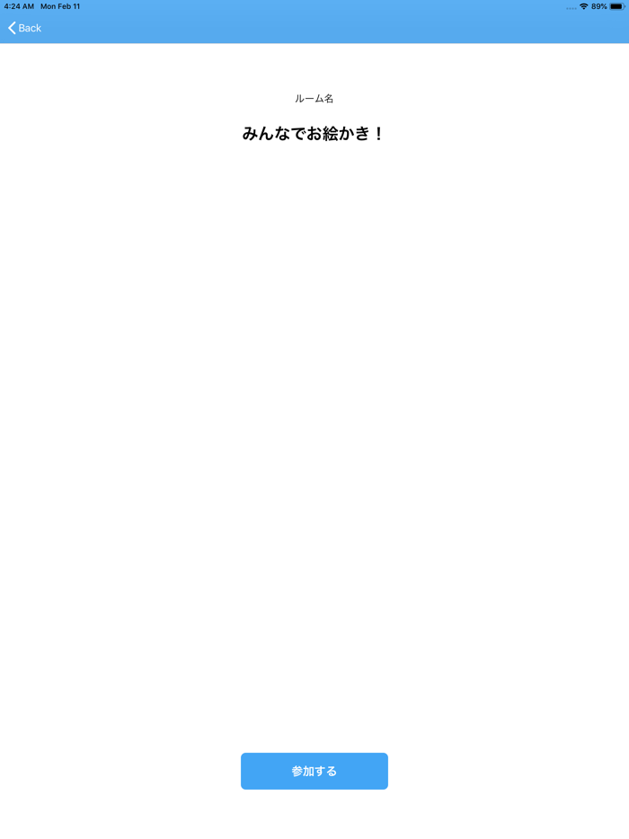 みんなでお絵かき