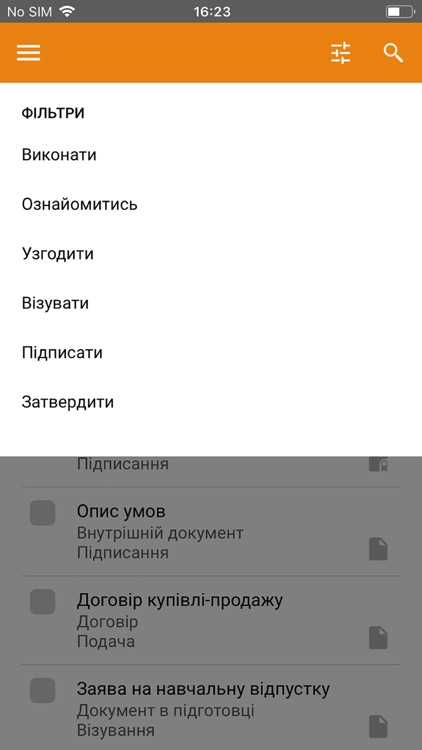 Deka Pro UA screenshot-3