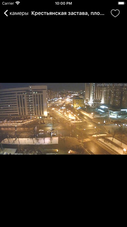 Moscow webcams