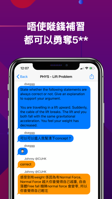 App screenshot