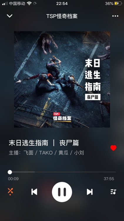 凹凸宇宙-发现播客的新世界 screenshot-3