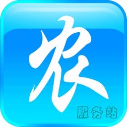 农掌门服务端