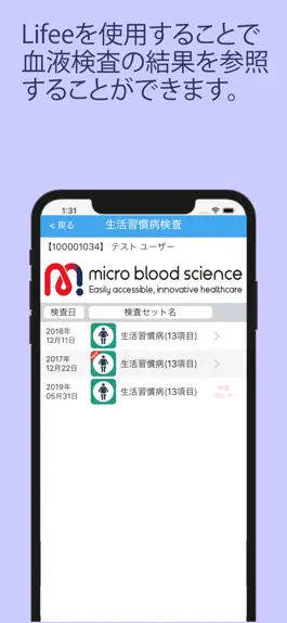 Game screenshot Lifee apk