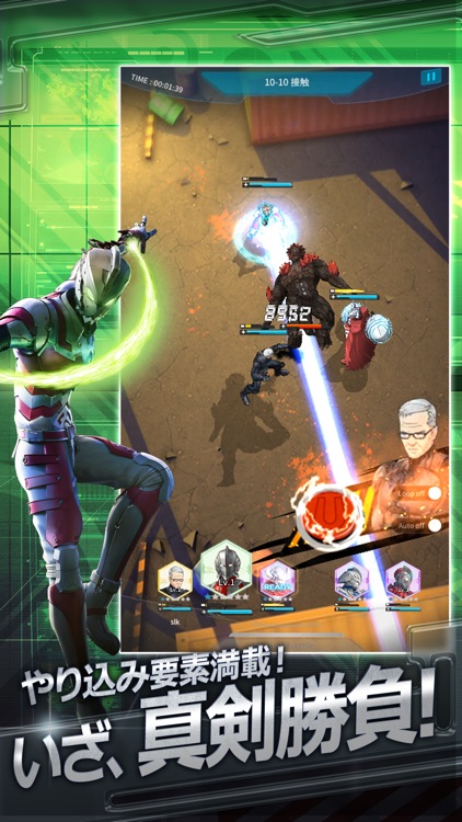 ULTRAMAN : BE ULTRA screenshot-3