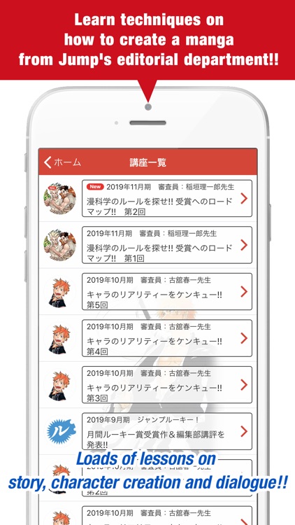 JUMP PAINT by MediBang