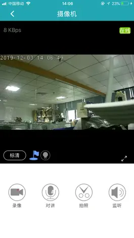 Game screenshot N520 apk