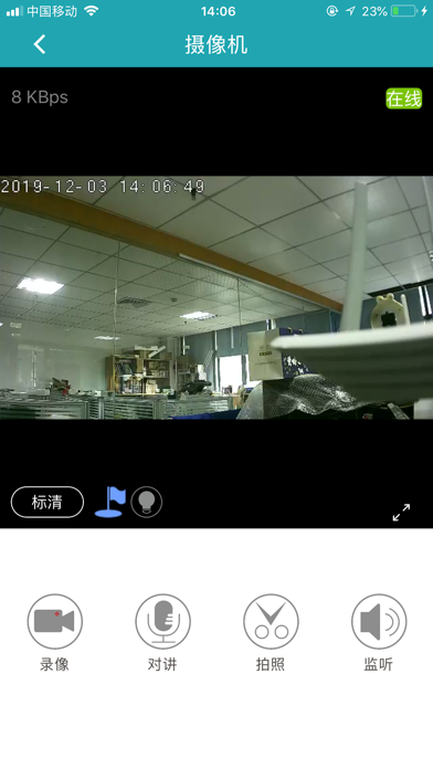 Screenshot #2 pour N520