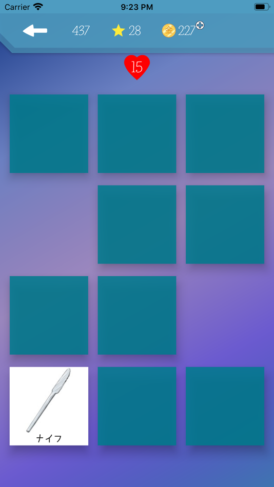 #5. JMemo: Educational memo game (iOS) 来自: Dawid Wnukowski