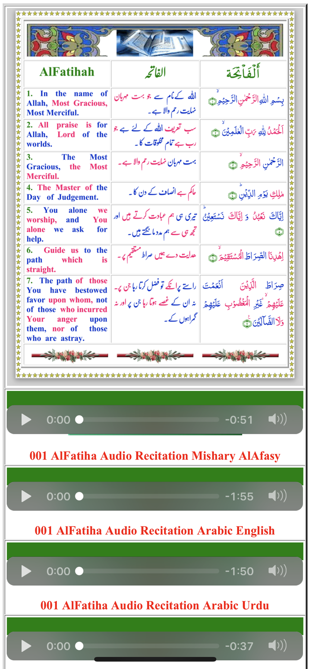 Quran-Color-Arb-Eng-Urdu