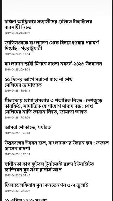 Time Television iPhone screenshot 5 - Entertainment app