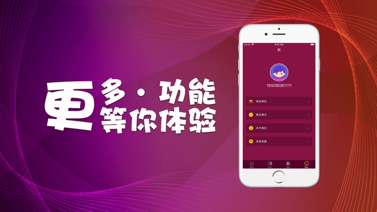 球料体育-专业高效