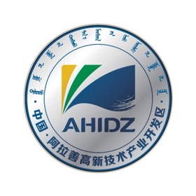 螢幕擷取畫面 (4) 阿拉善高新区