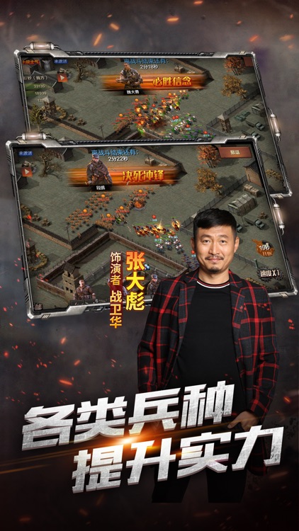 亮剑-放置战略版