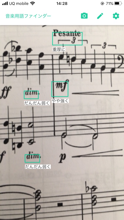 音楽用語ファインダー