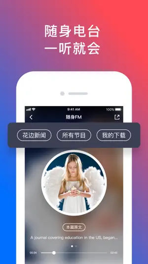 92外语-趣味配音学外语 screenshot 3