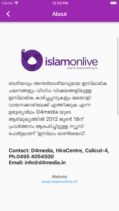 Islam Onlive screenshot