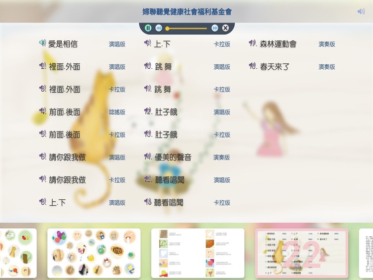 ITSMI-02創造 screenshot-8