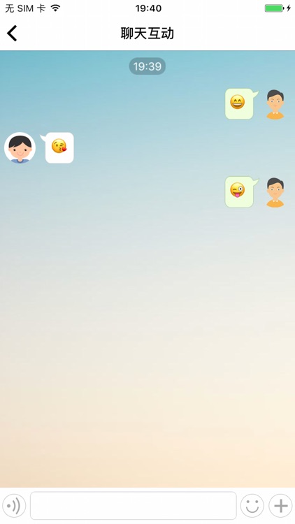 BabyCompany screenshot-4