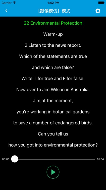 跟读听写北师大版高中英语选修8