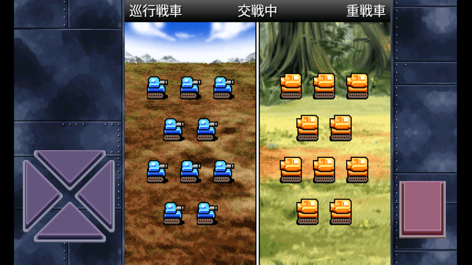 #3. 成金大作戦決定版5 (iOS) Bởi: MocoGame